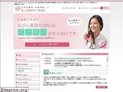 Sites similar to nyu-gan.jp