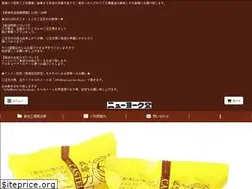 Sites similar to nyu-yo-ku-do.jp