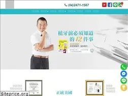 Sites similar to nyu.com.tw