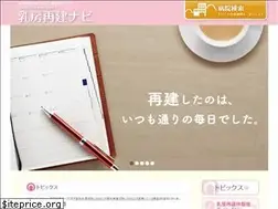 Sites similar to nyubo-saiken.com