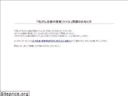 Sites similar to nyugan-file.jp