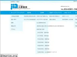 Sites similar to nyukan-kyokai.or.jp
