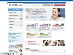 Sites similar to nyuryoku.com