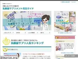 Sites similar to nyusankin-guide.com