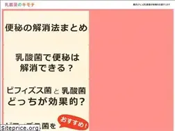 Sites similar to nyusankin-kimochi.com