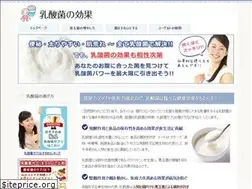 Sites similar to nyusankin-kouka.com