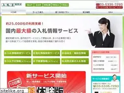 Sites similar to nyusatsu-oh.com