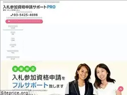Sites similar to nyusatsupro.com