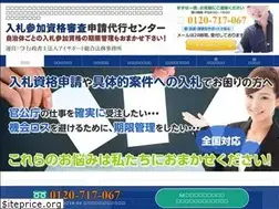 Sites similar to nyusatu.net