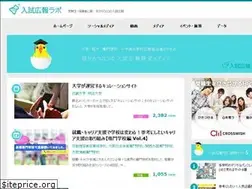 Sites similar to nyushi-koho-lab.com
