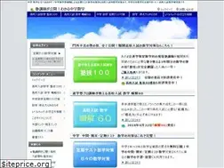 Sites similar to nyushi-sugaku.com