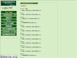 Sites similar to nyushikakomon.jp