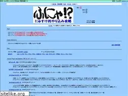 Sites similar to nyusuke.com