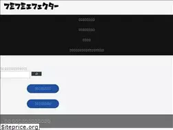 Sites similar to nyutam-fumifumi.com