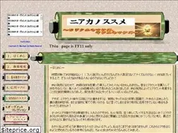 Sites similar to nyutan.com