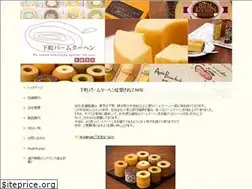 Sites similar to nyuto-seika.jp