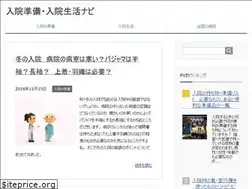 Sites similar to nyuuin.net