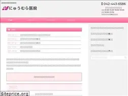 Sites similar to nyuumura.com