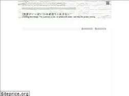 Sites similar to nyuusanngyou.com
