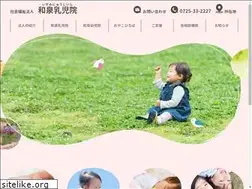 Sites similar to nyuyouji.or.jp