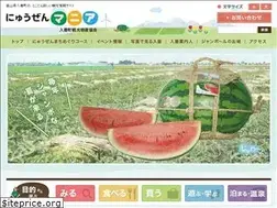 Sites similar to nyuzen-kanko.jp