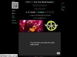 Sites similar to nywrf.net