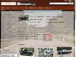 Sites similar to nz-classic.com