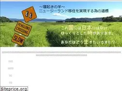 Sites similar to nz-lifestyle.com