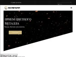 Sites similar to nz-metall.ru