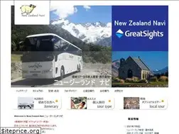 Sites similar to nz-navi.com