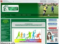 Sites similar to nz-sport.ru