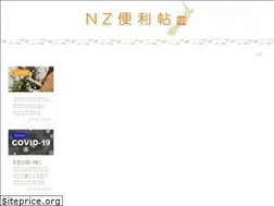 Sites similar to nzbenricho.com