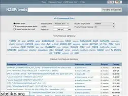 Sites similar to nzbfriends.ru