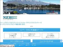 Sites similar to nzbreeze.co.nz