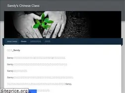 Sites similar to nzchineselesson.weebly.com