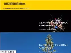 Sites similar to nzdaisuki.co.nz