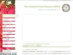 Sites similar to nzfej.jp