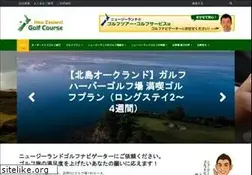Sites similar to nzgolfcourse.com