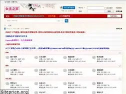 Sites similar to nzhom3.com