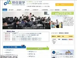 Sites similar to nzijuryugaku.com