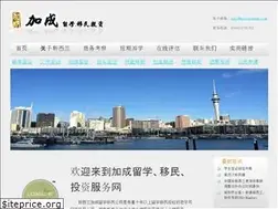Sites similar to nzjiacheng.com