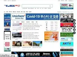 Sites similar to nzkoreapost.com
