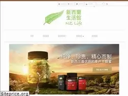 Sites similar to nzlife.hk