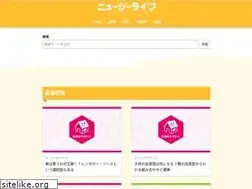 Sites similar to nzlife.net