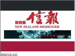Sites similar to nzmessengers.co.nz