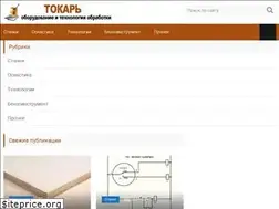 Sites similar to nzmetallspb.ru
