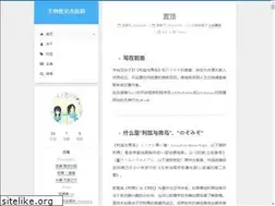 Sites similar to nzmzdoi.github.io