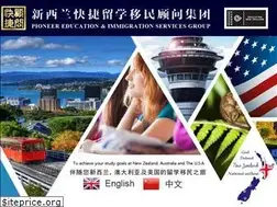 Sites similar to nzpioneer.com