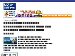 Sites similar to nzpunjabinews.com
