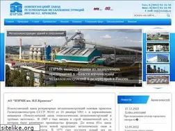 Sites similar to nzrmk.ru